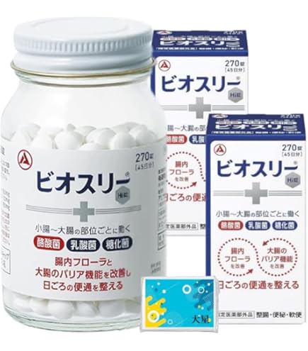 ビオスリーHI錠　270錠　2個セット 指定医薬部外品】ビオスリーHi錠 270錠×2個, 医薬品 | クスリのアオキ